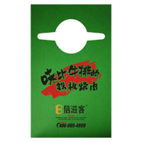 鄂州AP04 无纺布围裙